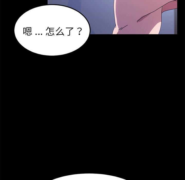 第59话 - 第89.jpg页