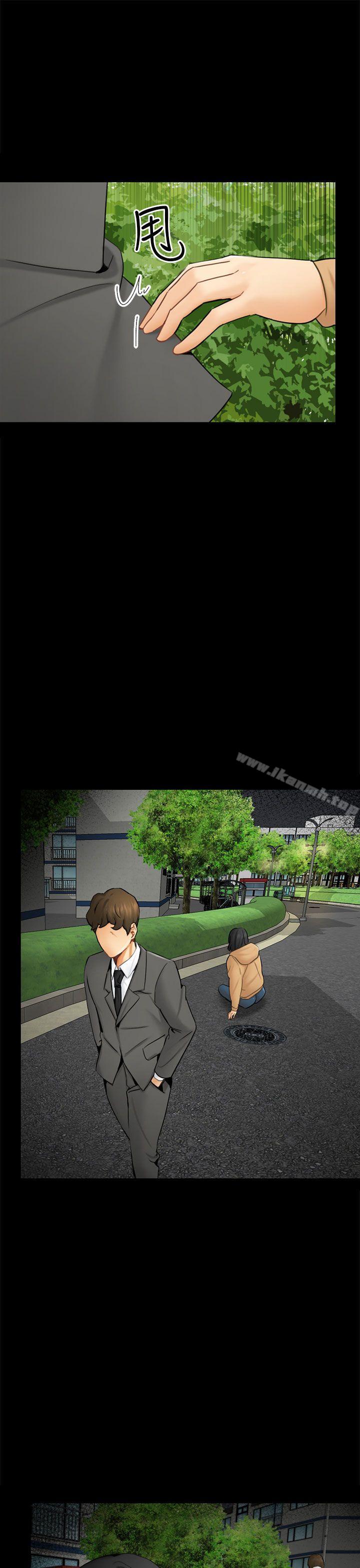 第9话 强迫 - 第25.jpg页