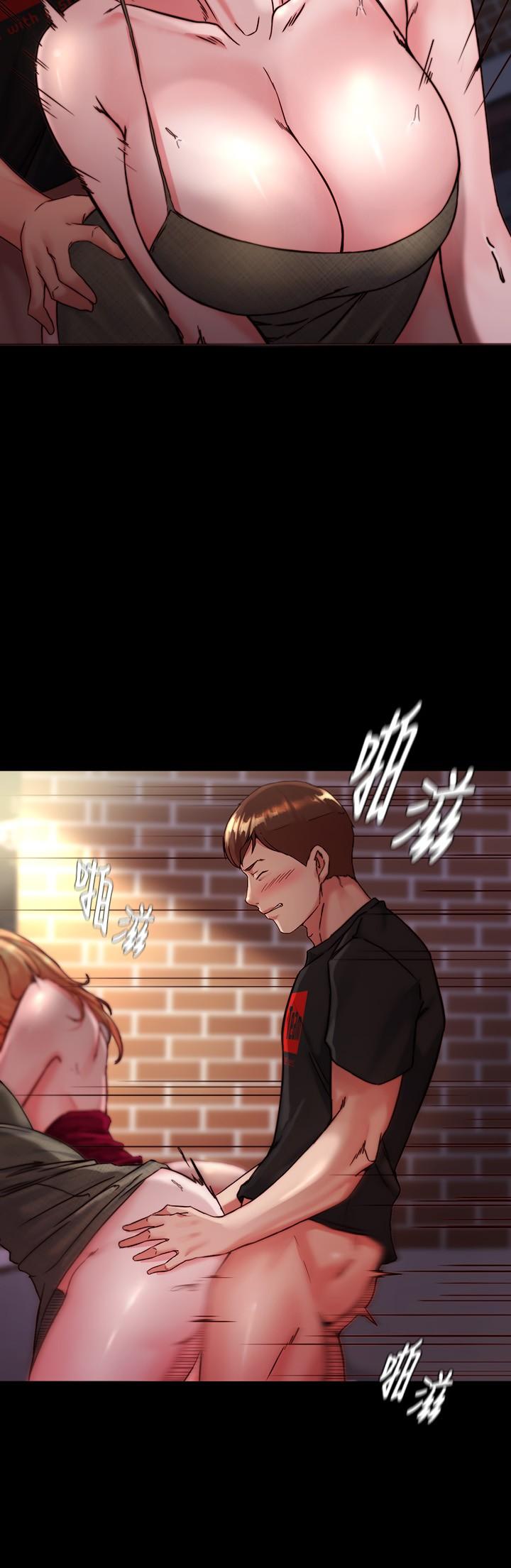 第115话-要先开始插谁 - 第19.jpg页