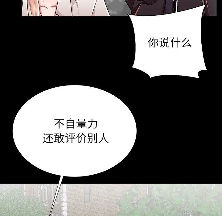 第49话 - 第81.jpg页