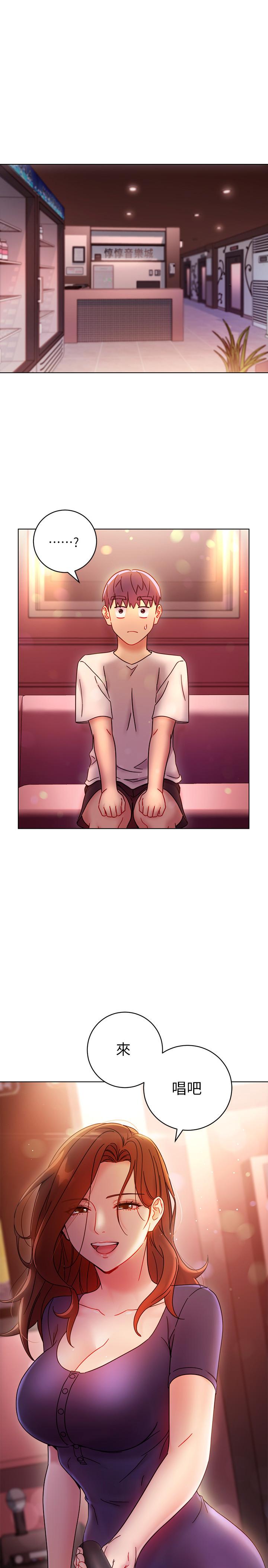 第55話-不自覺摸上繼母的胸 - 第1.jpg页