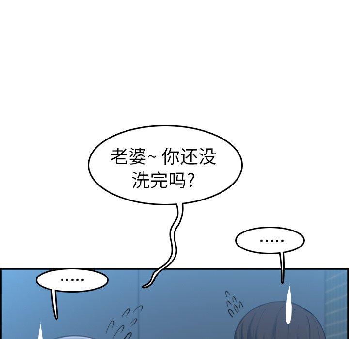 第31话 - 第61.jpg页