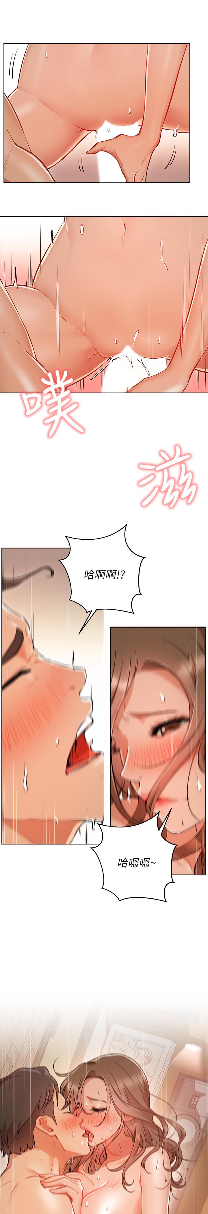 第6話-真愛登場 - 第11.jpg页