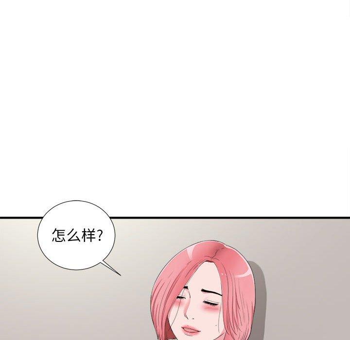 第 11 话 - 第27.jpg页
