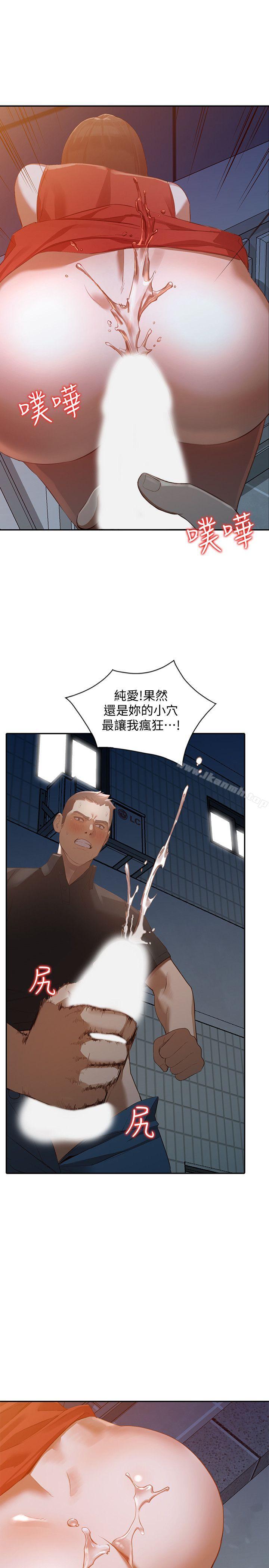 第16话-征服老婆 - 第21.jpg页