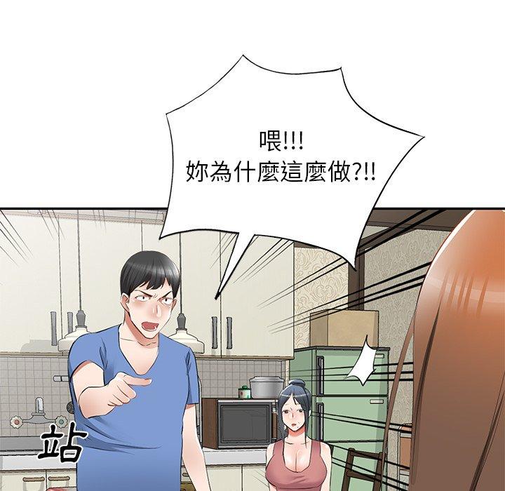 第23话 - 第94.jpg页