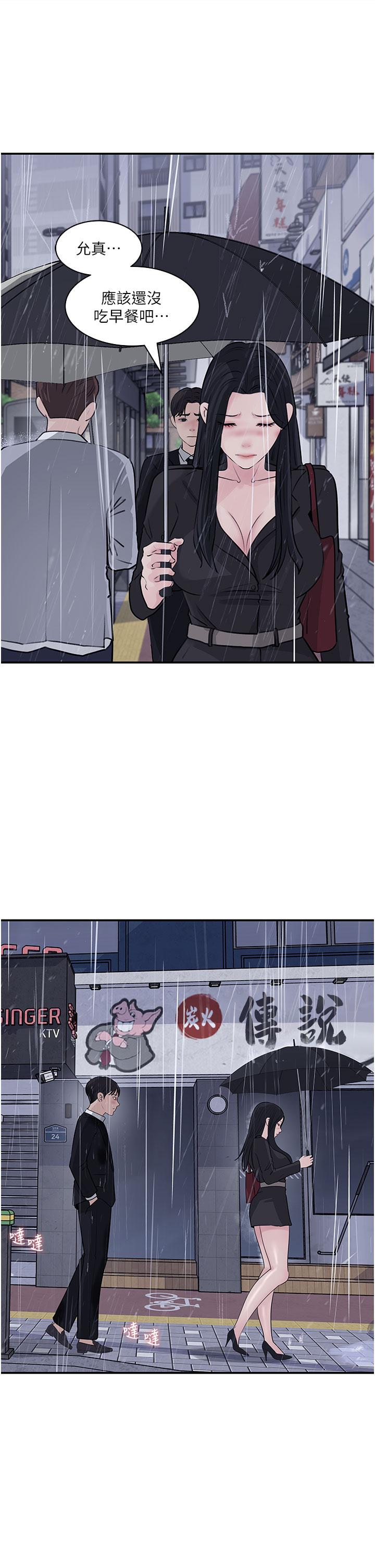 第35話-不要丟下我 - 第30.jpg页