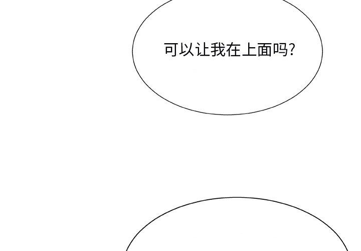 第 4 话 - 第4.jpg页