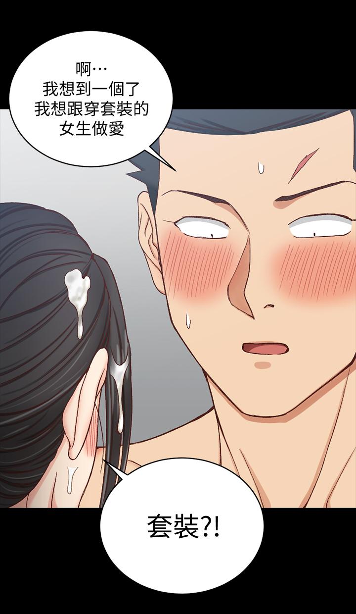 第98話-火熱的報答 - 第9.jpg页