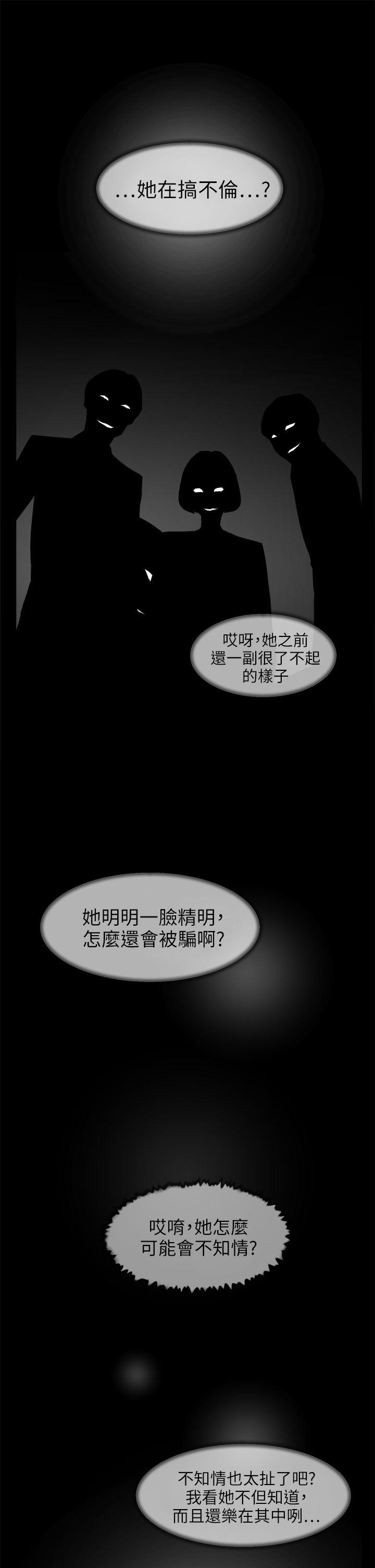 第 44 话 - 第3.jpg页