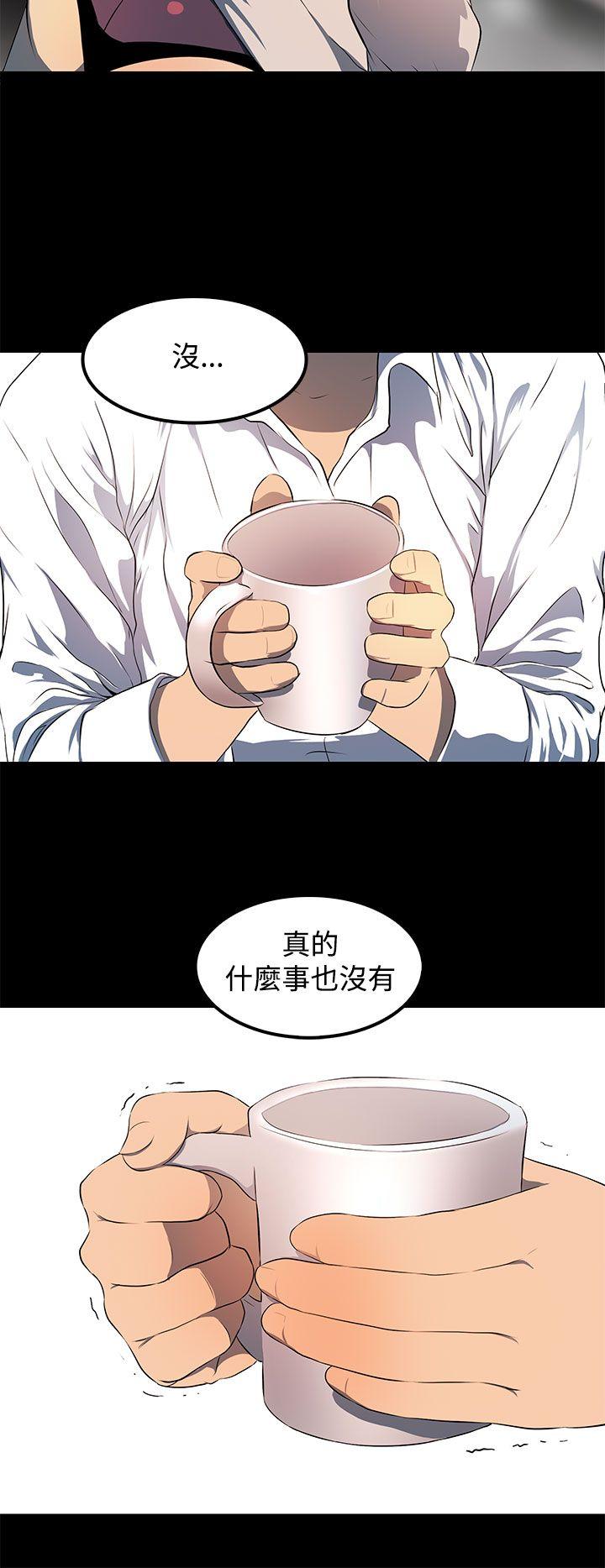 第 8 话 - 第10.jpg页