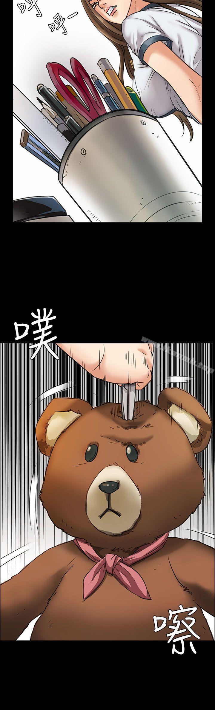 第6話 - 第27.jpg页