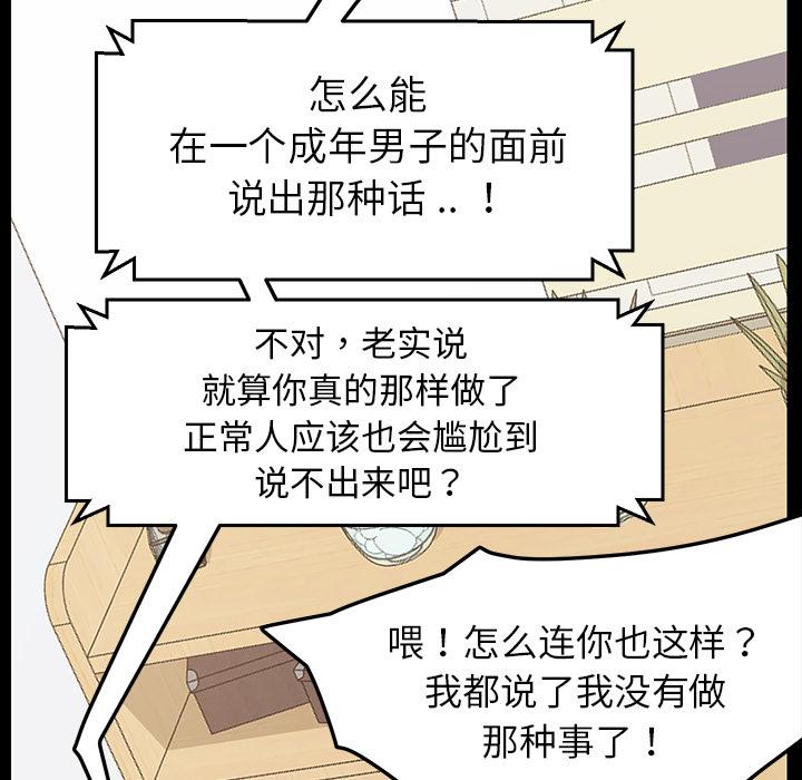 第1话 - 第126.jpg页
