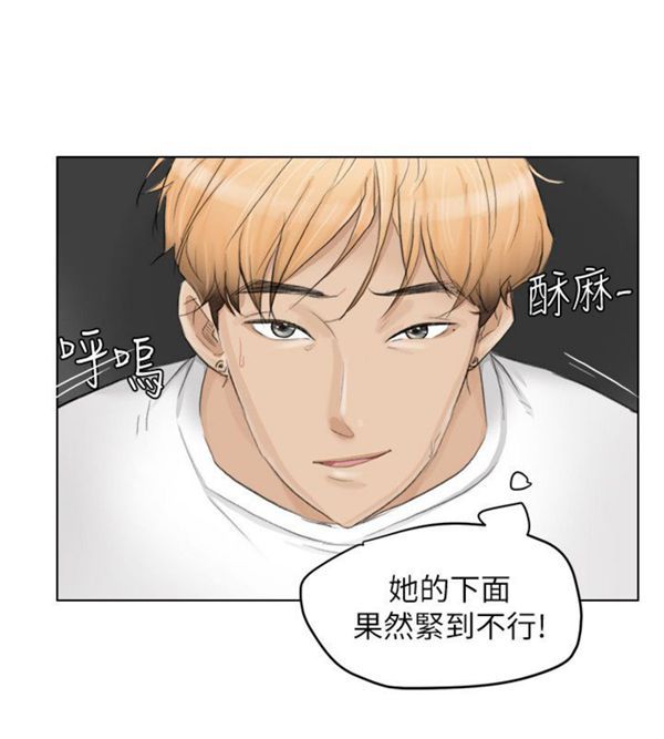 第 12 话 - 第14.jpg页