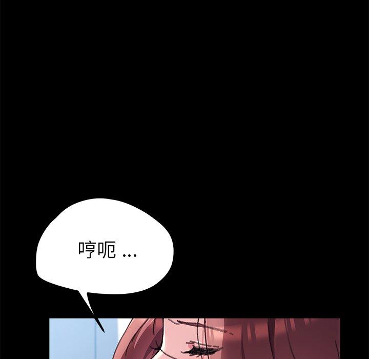 第56话 - 第85.jpg页