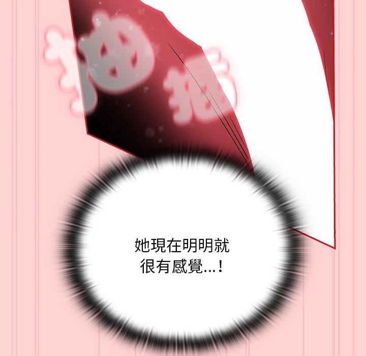 第55话 - 第60.jpg页