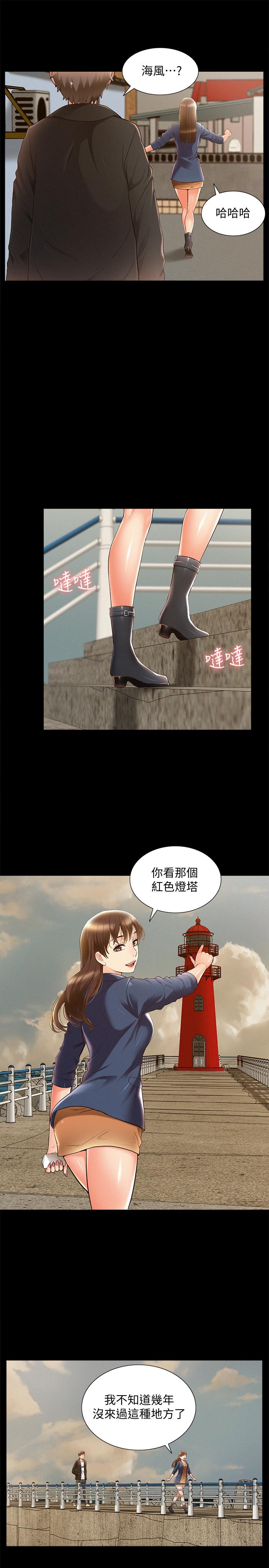 第53話-暈船的以然 - 第23.jpg页