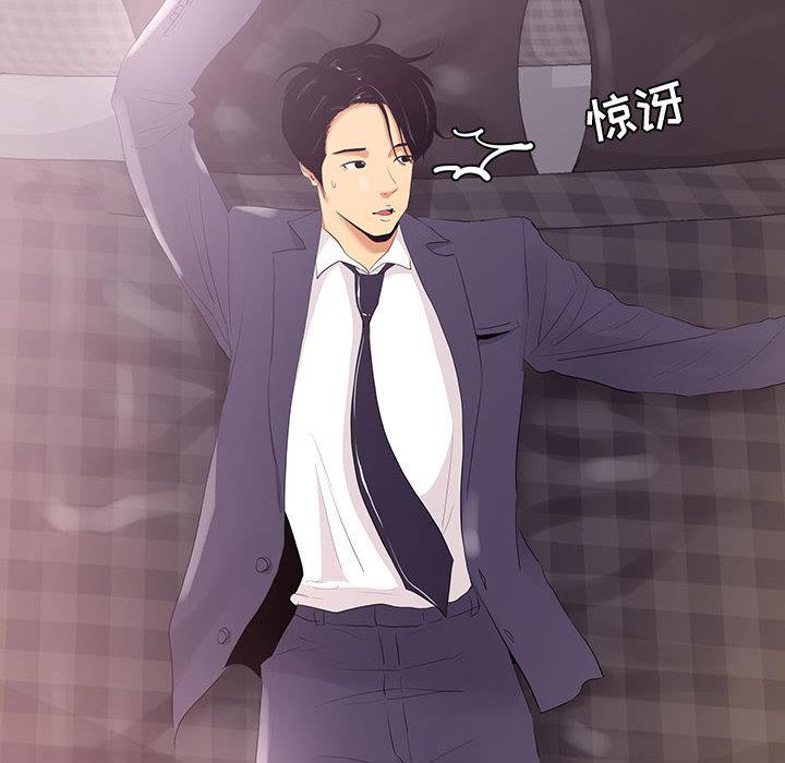 第 1 话 - 第90.jpg页
