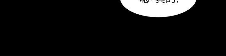 第10話-今天來打一炮吧? - 第29.jpg页