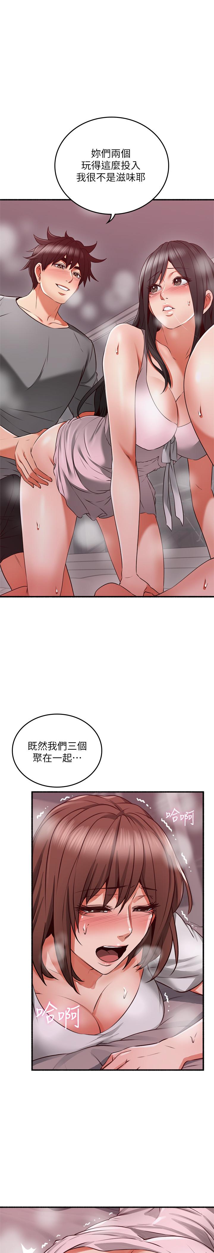 第58話-善用大家的身體跟舌頭 - 第28.jpg页