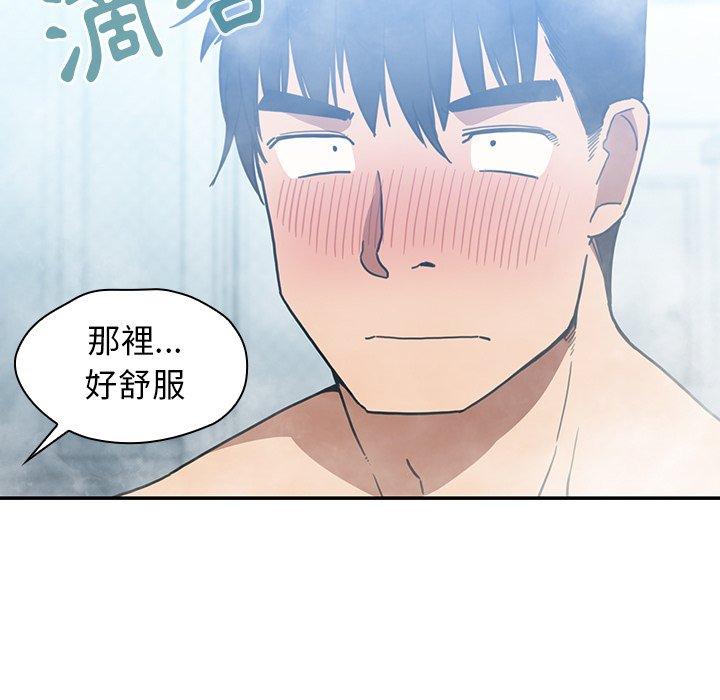 第35话 - 第5.jpg页