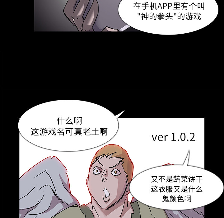第 3 话 - 第41.jpg页