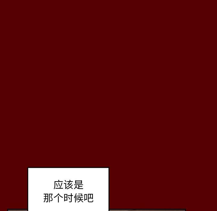 第11话 - 第78.jpg页