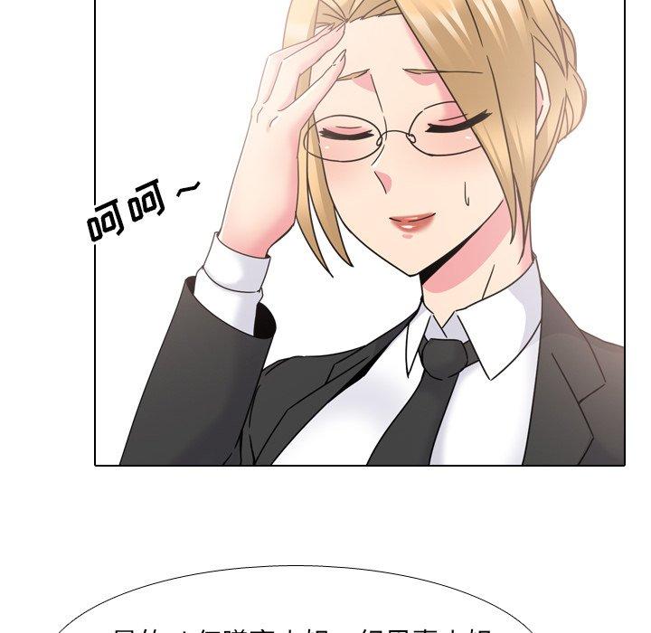 第23话 - 第32.jpg页