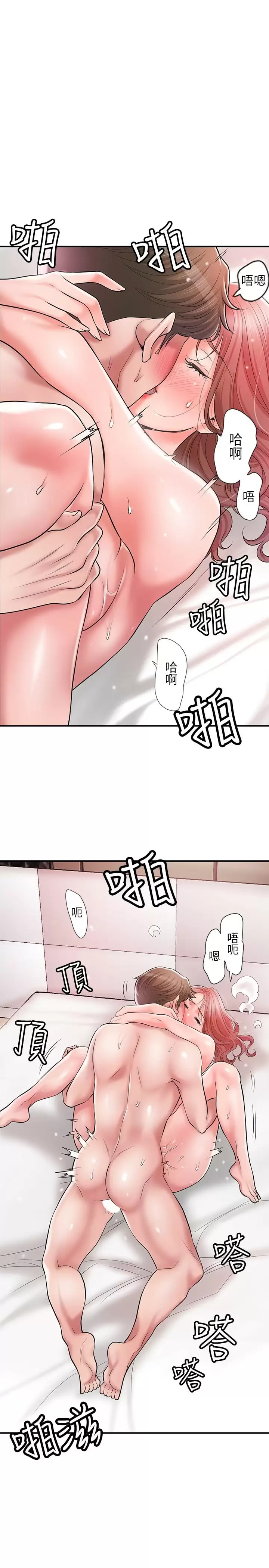 第69話-在岳父的床上搞岳母 - 第19.jpg页