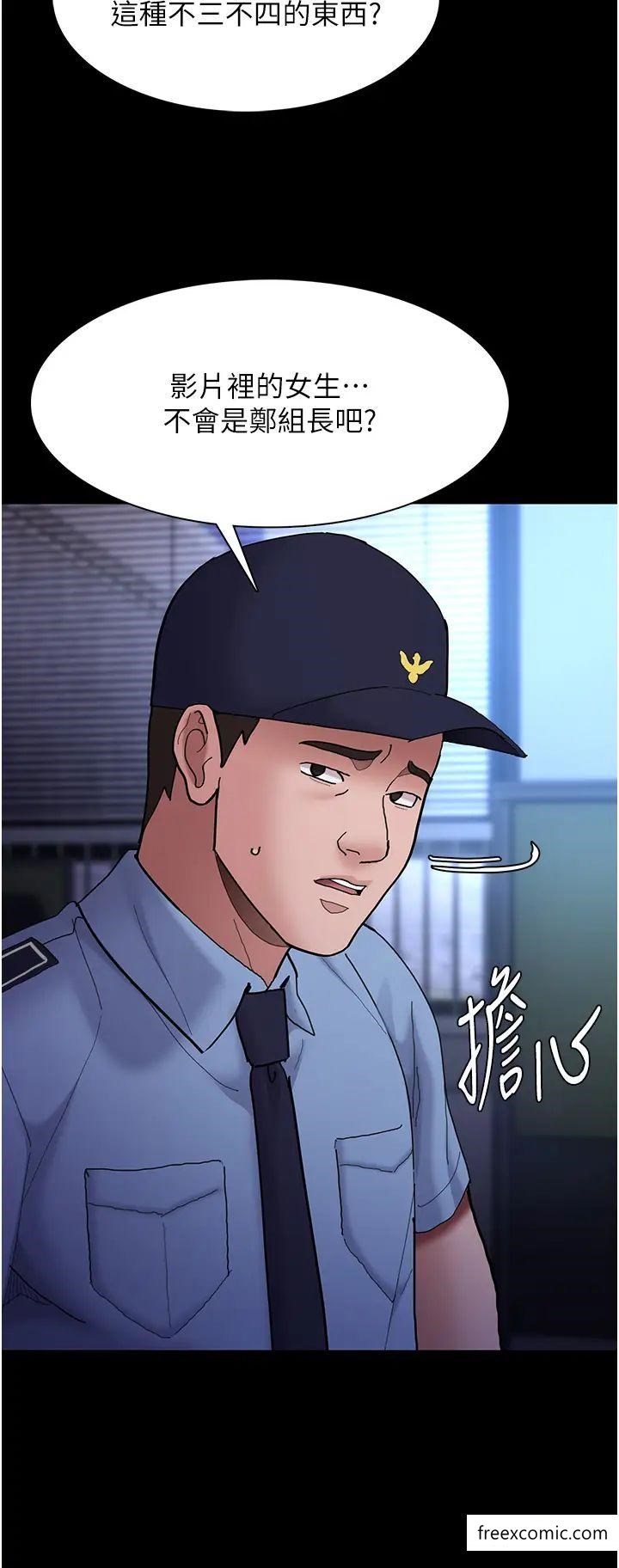 第69话-众所瞩目的色情片女主角 - 第7.jpg页