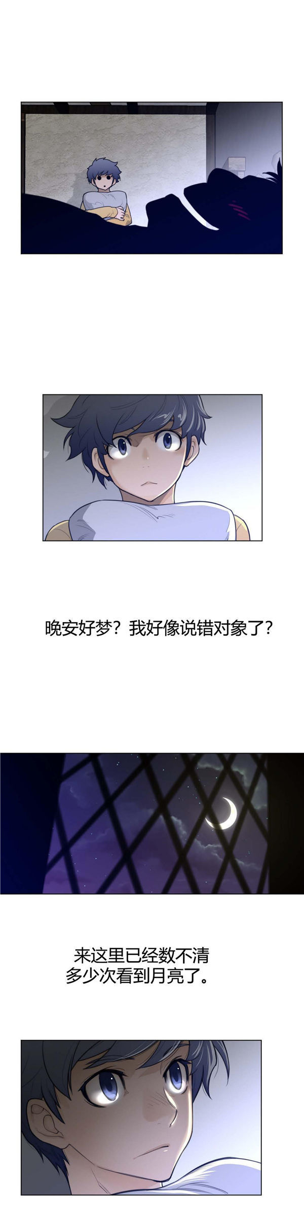 第 60 话 - 第22.jpg页