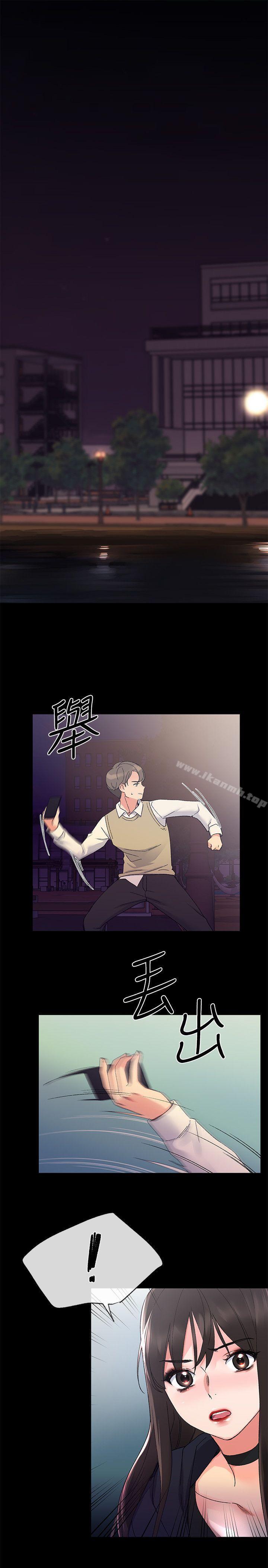 第20話-逆轉情勢 - 第3.jpg页