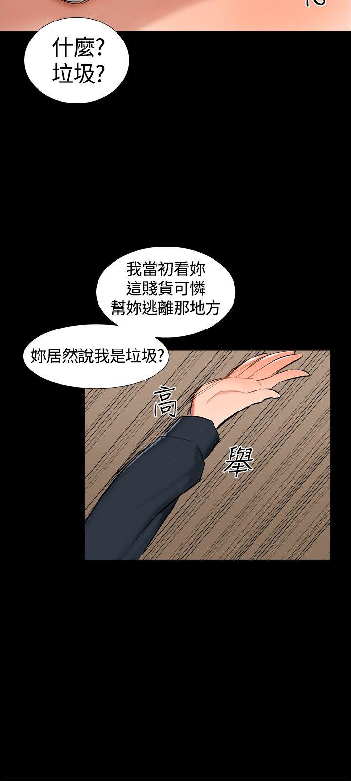 第 18 话
