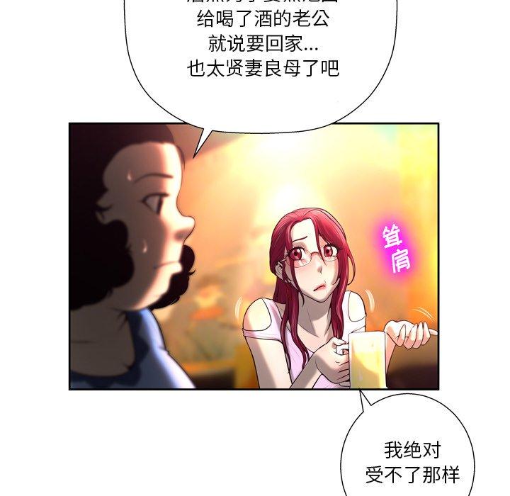 第4话 - 第59.jpg页
