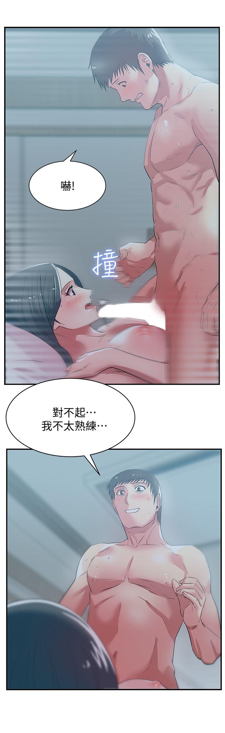第27话-难以想像的招数 - 第14.jpg页