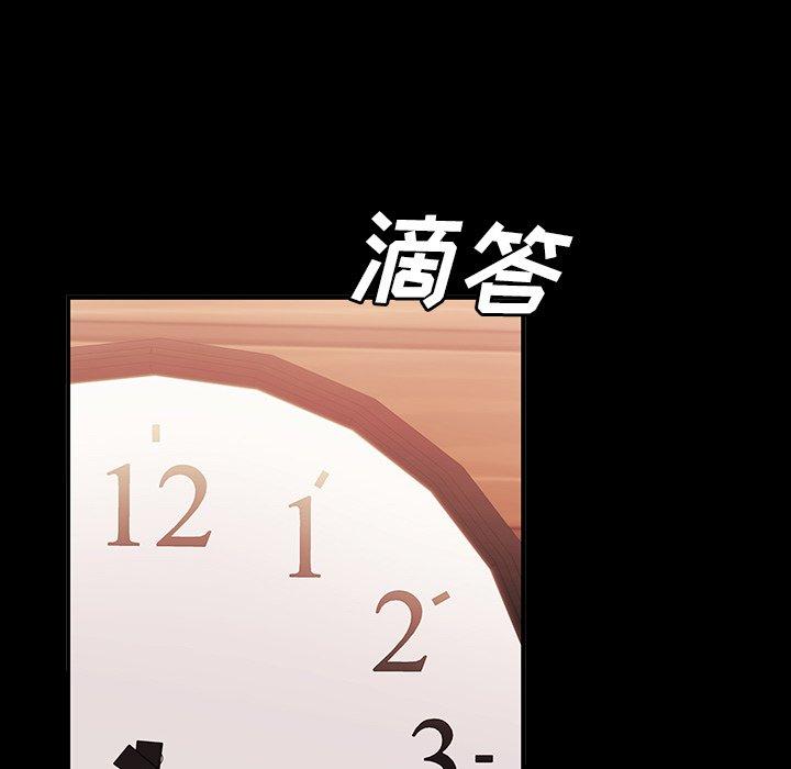 第 24 话 - 第68.jpg页