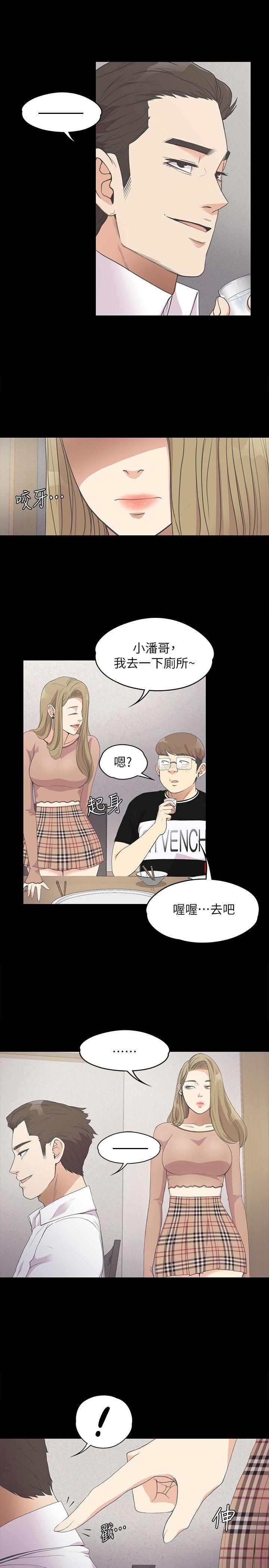 第 13 话 - 第10.jpg页