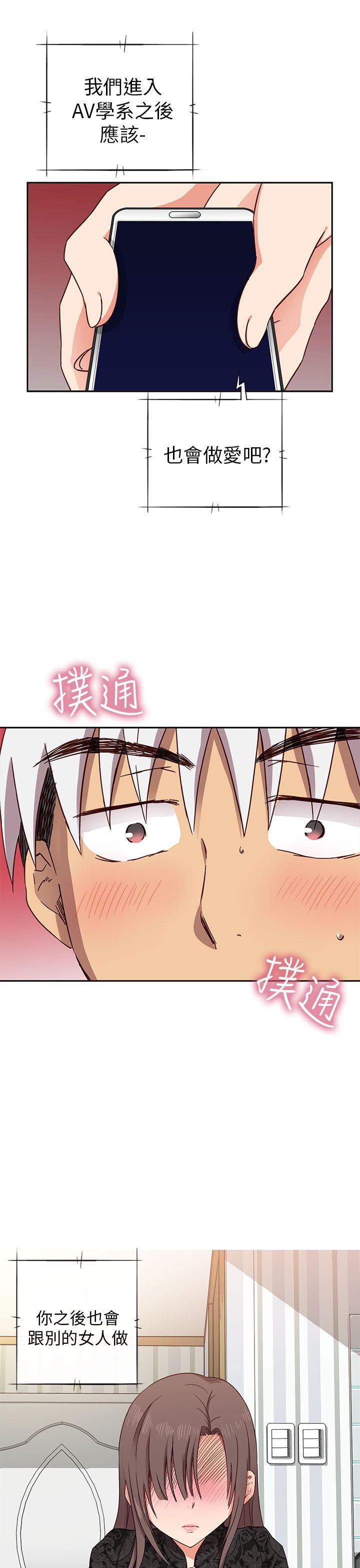 第 18 话 - 第22.jpg页