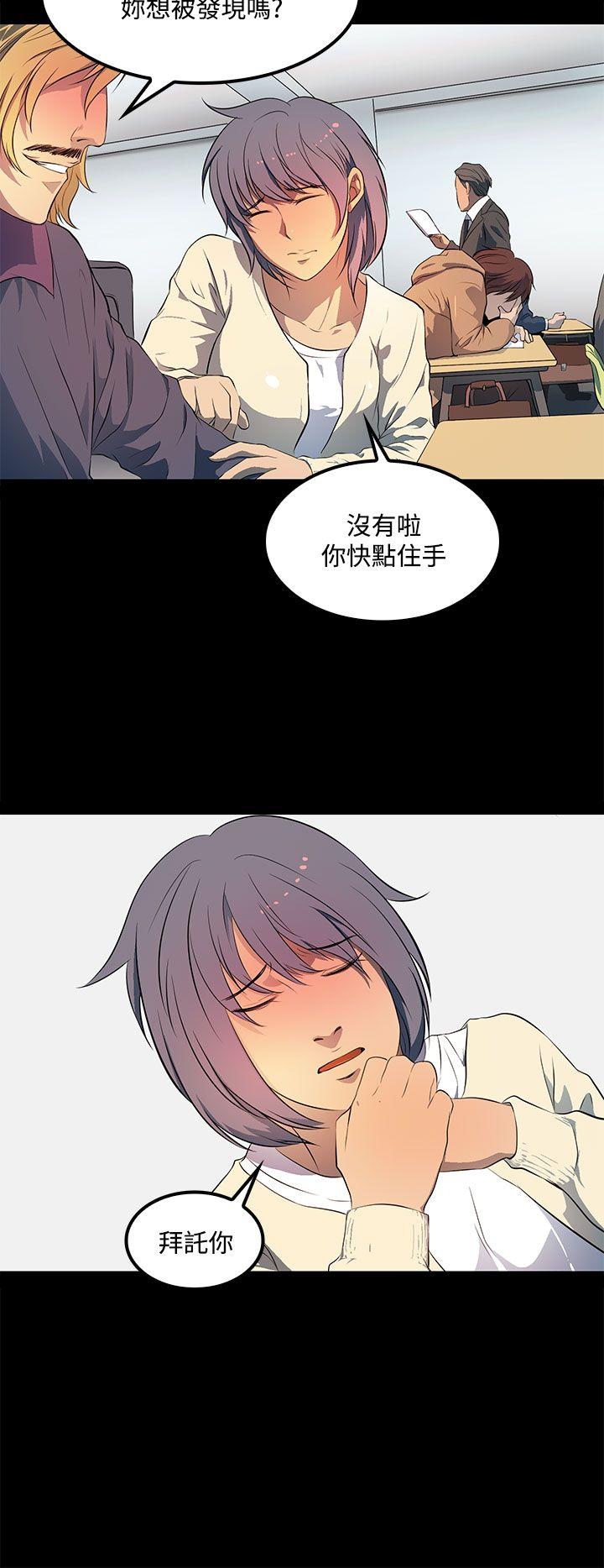 第 35 话 - 第10.jpg页