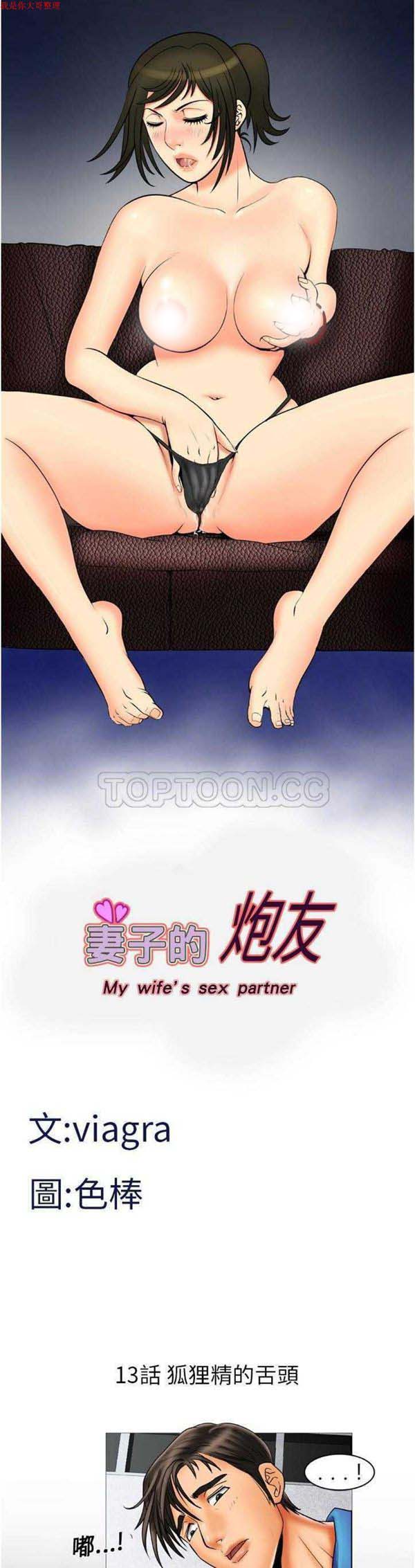 第13话 - 第1.jpg页