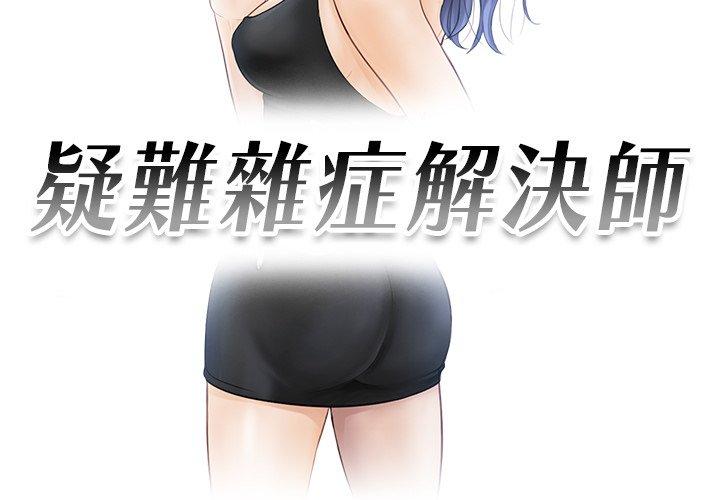 第7话 - 第3.jpg页