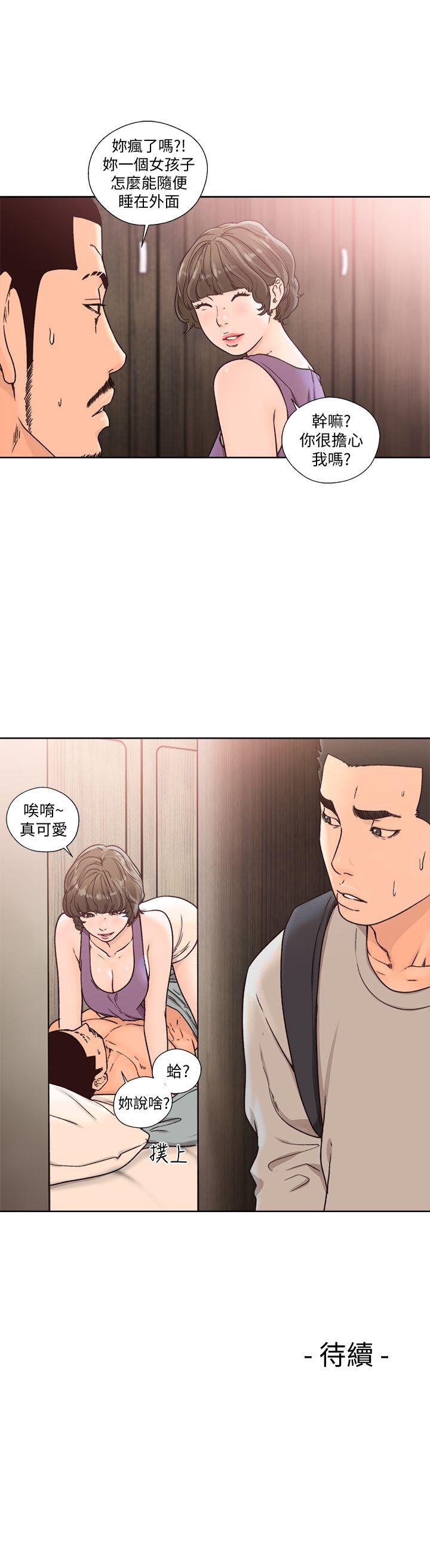 第96話-你自己決定 - 第26.jpg页