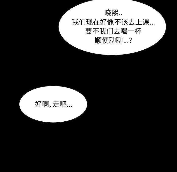 第 13 话 - 第28.jpg页