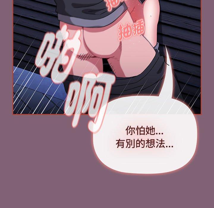 第75话 - 第77.jpg页