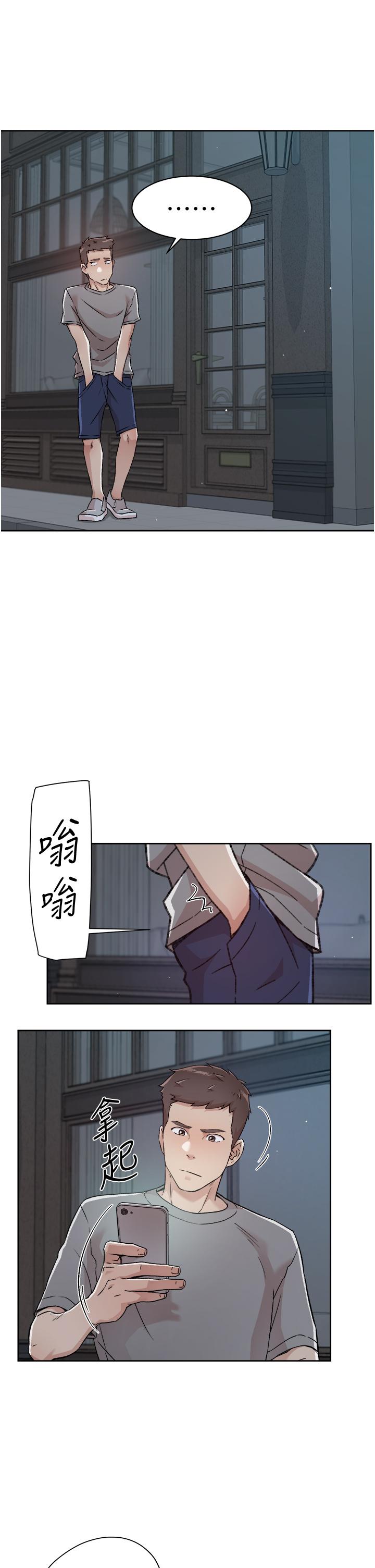 第50話-我們好久沒做了 - 第29.jpg页