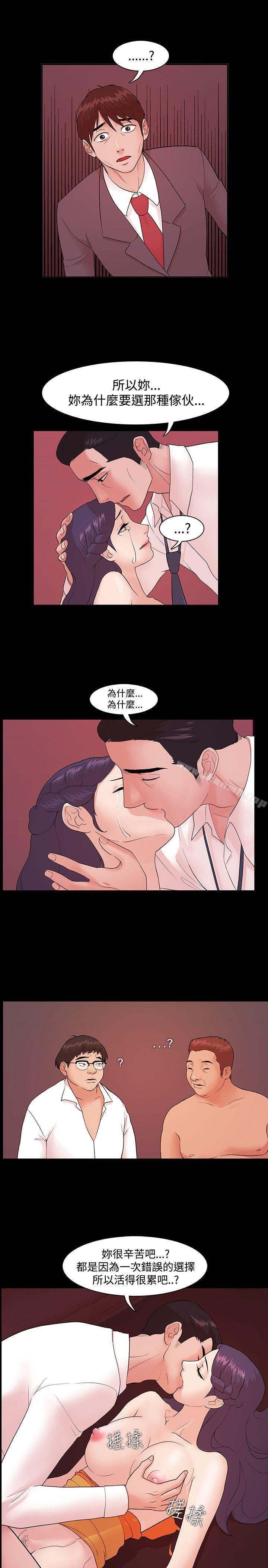 第4话 - 第16.jpg页