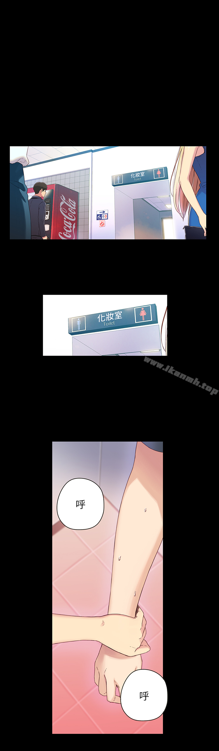 第1話-讓女人發情的魯蛇 - 第1.jpg页