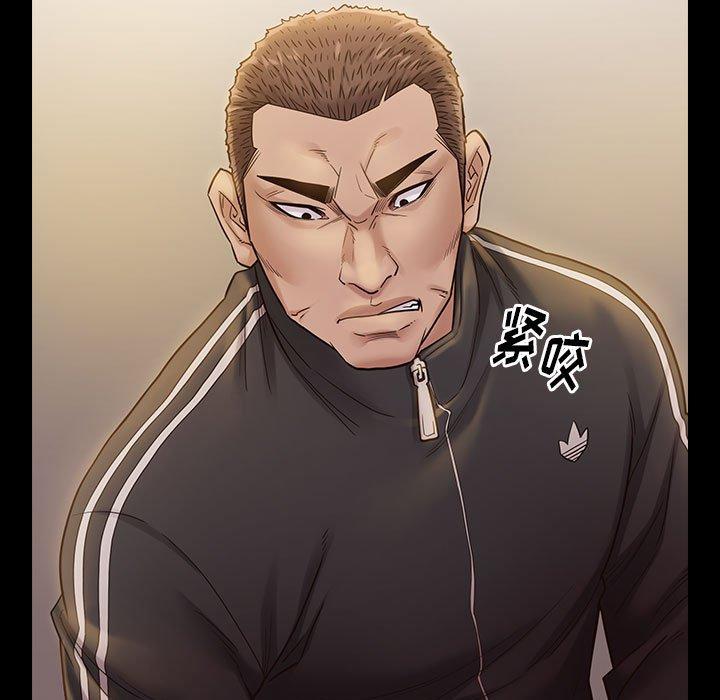 第29话 - 第76.jpg页