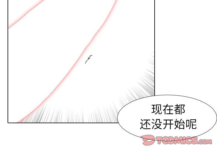 第 12 话 - 第3.jpg页