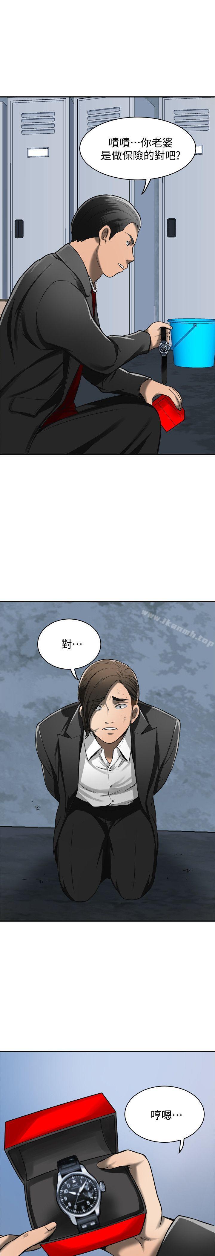 第23话-满心期盼的时刻 - 第22.jpg页